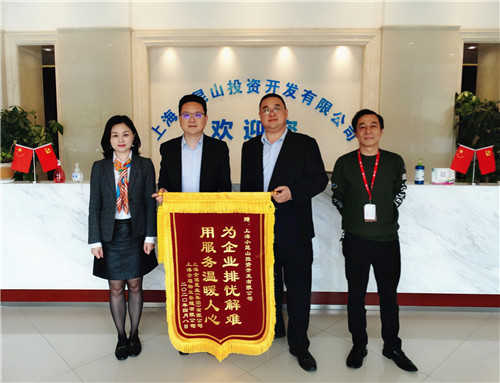 感謝小昆山鎮(zhèn)政府1_副本.jpg 感謝小昆山鎮(zhèn)政府1_副本.jpg