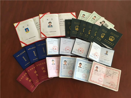 企福物業(yè)獲上海市消防協(xié)會(huì)兩項(xiàng)榮譽(yù)表彰3.jpg 企福物業(yè)獲上海市消防協(xié)會(huì)兩項(xiàng)榮譽(yù)表彰3.jpg