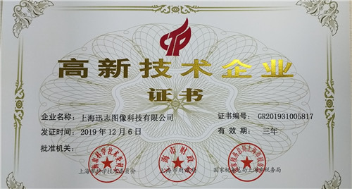 知識(shí)產(chǎn)權(quán)宣傳周6.jpg 知識(shí)產(chǎn)權(quán)宣傳周6.jpg