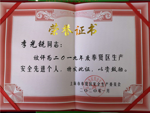 李光銳2_副本.jpg 李光銳2_副本.jpg