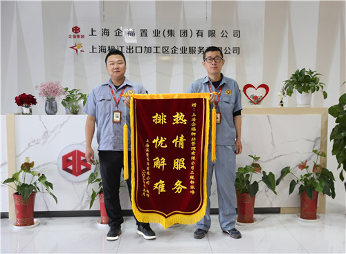 及時(shí)為客戶排憂解難1 (1)_副本.jpg