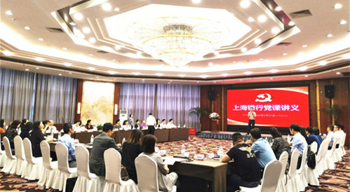 學(xué)四史守初心1_副本_副本.jpg 學(xué)四史守初心1_副本_副本.jpg