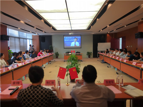 工商聯(lián)1_副本.jpg 工商聯(lián)1_副本.jpg