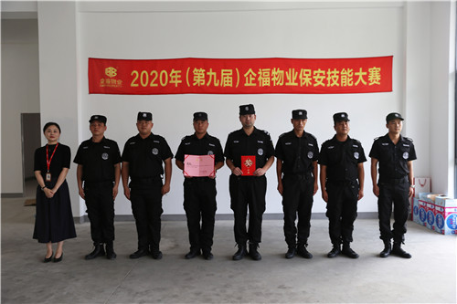 保安技能大賽團隊二等獎_副本.jpg 保安技能大賽團隊二等獎_副本.jpg