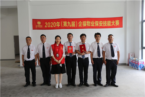 保安技能大賽團隊三等獎_副本.jpg 保安技能大賽團隊三等獎_副本.jpg