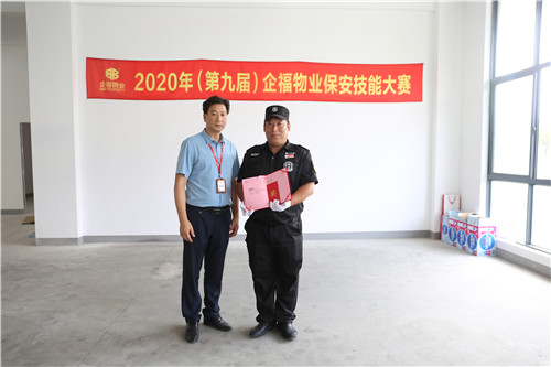 保安技能大賽個人一等獎_副本.jpg 保安技能大賽個人一等獎_副本.jpg