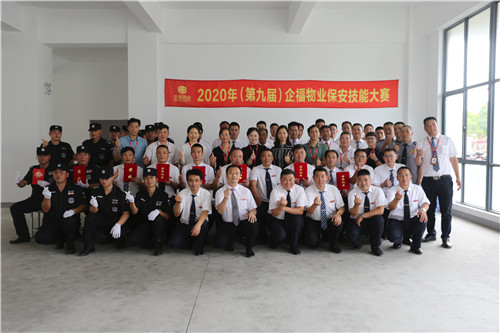 保安技能大賽8_副本.jpg 保安技能大賽8_副本.jpg