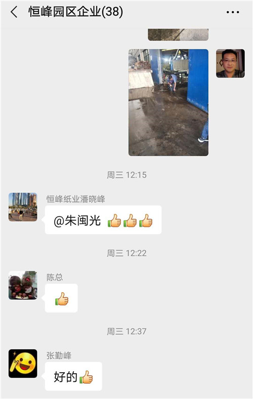 林永春2_副本.jpg 林永春2_副本.jpg