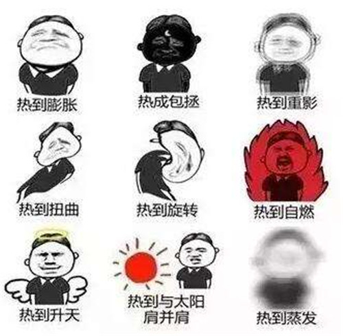 高溫福利1_副本.jpg 高溫福利1_副本.jpg