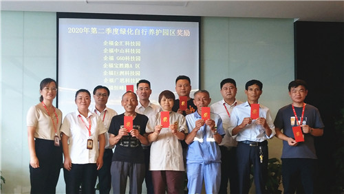 保潔大會3_副本.jpg 保潔大會3_副本.jpg