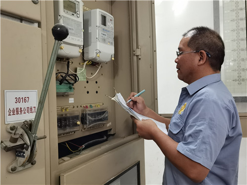 電費2_副本.jpg 電費2_副本.jpg