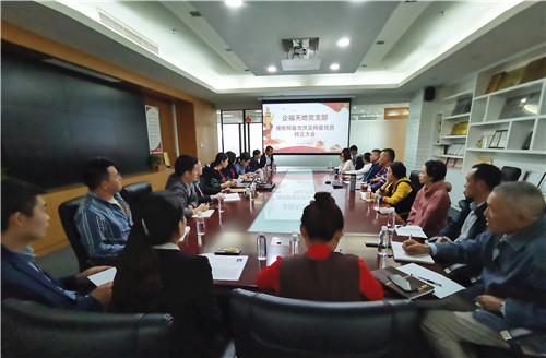 黨支部1_副本.jpg 黨支部1_副本.jpg