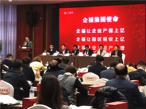 工商聯(lián)6_副本.jpg 工商聯(lián)6_副本.jpg