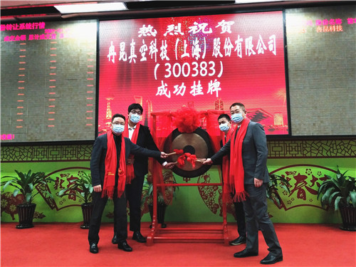 掛牌1_副本.jpg 掛牌1_副本.jpg