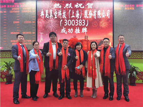 掛牌4_副本.jpg 掛牌4_副本.jpg