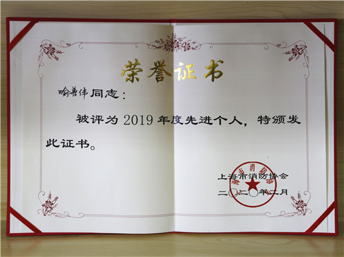 消防協(xié)會6_副本.jpg 消防協(xié)會6_副本.jpg