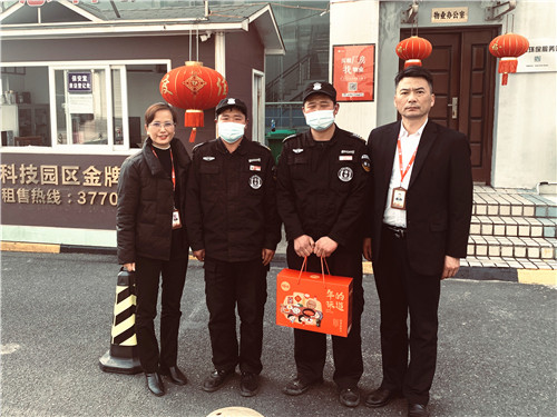 慰問4_副本.jpg 慰問4_副本.jpg