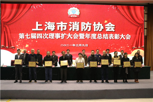 市消防協(xié)會(huì)2_副本.jpg 市消防協(xié)會(huì)2_副本.jpg