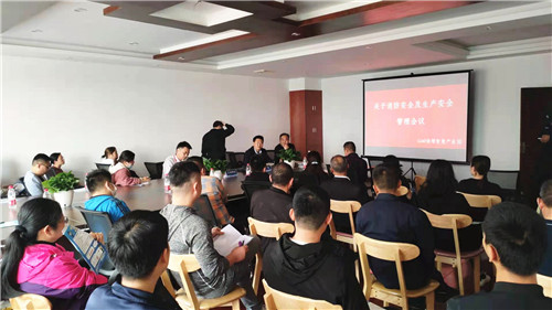 安全生產(chǎn)1_副本.jpg 安全生產(chǎn)1_副本.jpg