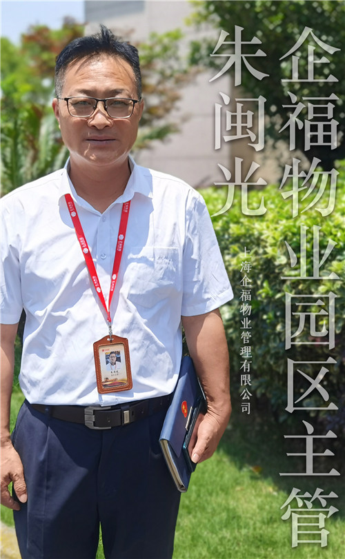 朱閩光1_副本.jpg 朱閩光1_副本.jpg