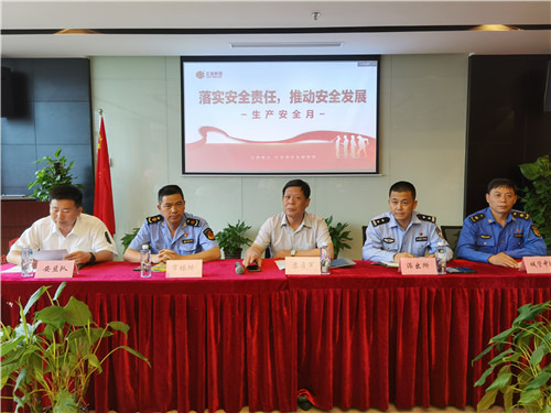 安全生產(chǎn)月1_副本.jpg