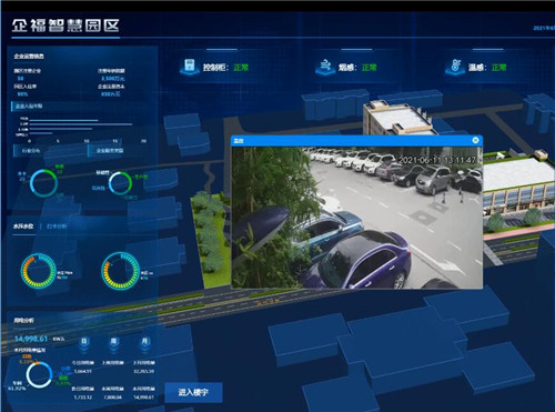 智慧園區(qū)4 監(jiān)控_副本.jpg 智慧園區(qū)4 監(jiān)控_副本.jpg