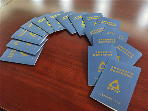 “物業(yè)經(jīng)理”證書3_副本.jpg “物業(yè)經(jīng)理”證書3_副本.jpg