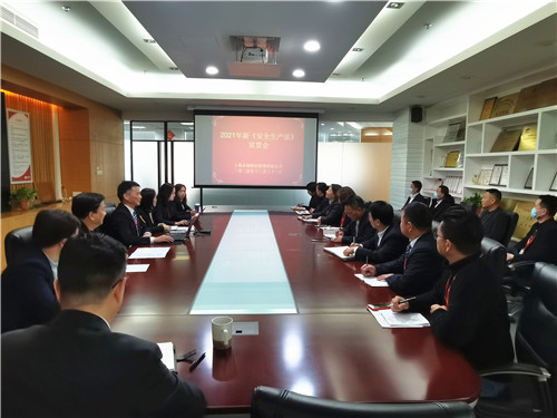 安全法1_副本.jpg 安全法1_副本.jpg