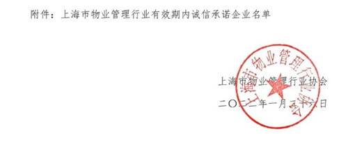 誠信承諾AAA級企業(yè)3_副本.jpg 誠信承諾AAA級企業(yè)3_副本.jpg