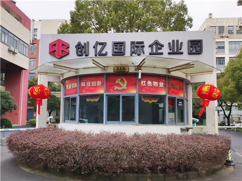 張燈結(jié)彩 (1)_副本.jpg 張燈結(jié)彩 (1)_副本.jpg