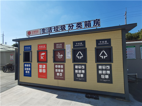 垃圾分類3_副本.jpg