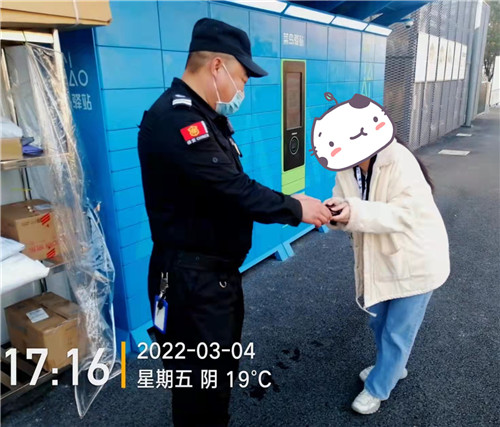 感謝信2_副本.jpg 感謝信2_副本.jpg