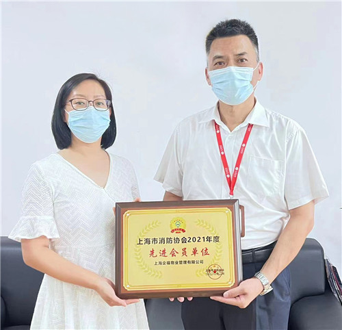 物業(yè)榮譽1_副本.jpg