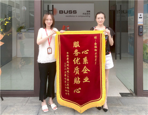 錦旗1_副本.jpg 錦旗1_副本.jpg