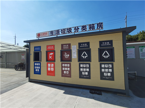 垃圾分類(lèi)3_副本.jpg