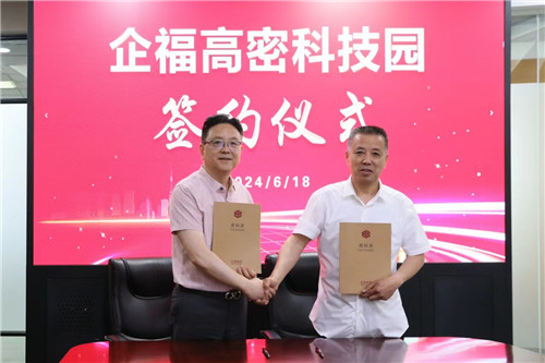 高密1_副本.jpg 高密1_副本.jpg