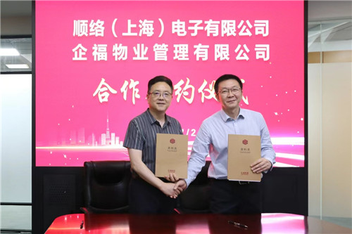 順絡簽約1_副本.jpg 順絡簽約1_副本.jpg