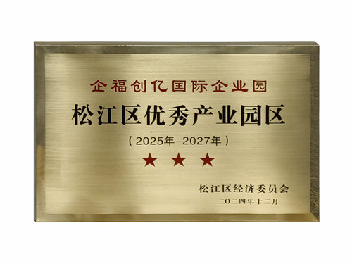 星級園區(qū)4_副本.jpg 星級園區(qū)4_副本.jpg