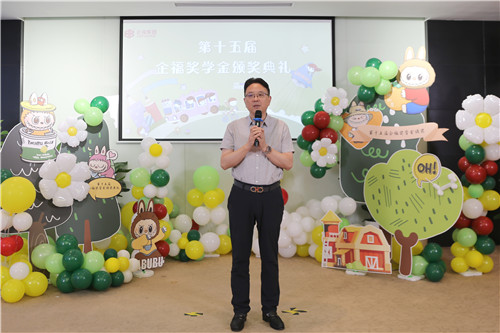 獎(jiǎng)學(xué)金4_副本.jpg 獎(jiǎng)學(xué)金4_副本.jpg