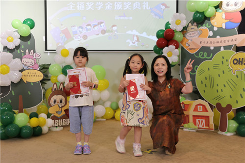 獎(jiǎng)學(xué)金6_副本.jpg 獎(jiǎng)學(xué)金6_副本.jpg