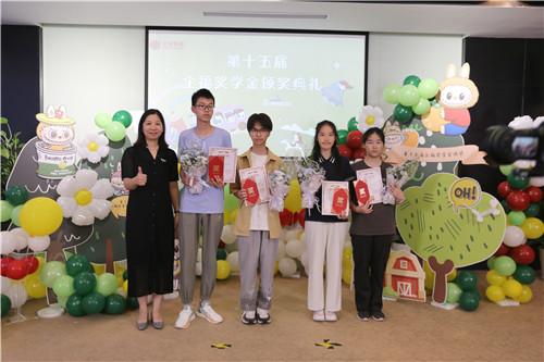 獎(jiǎng)學(xué)金9_副本.jpg 獎(jiǎng)學(xué)金9_副本.jpg