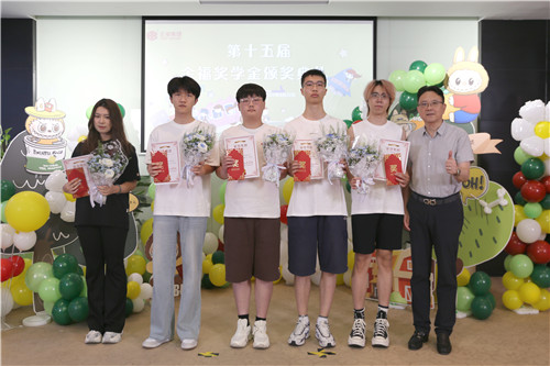 獎(jiǎng)學(xué)金10_副本.jpg 獎(jiǎng)學(xué)金10_副本.jpg