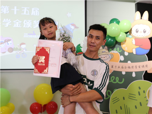 獎(jiǎng)學(xué)金15_副本.jpg 獎(jiǎng)學(xué)金15_副本.jpg