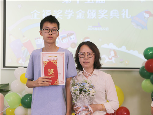 獎(jiǎng)學(xué)金17_副本.jpg 獎(jiǎng)學(xué)金17_副本.jpg