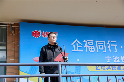 講話-張總_副本.jpg 講話-張總_副本.jpg