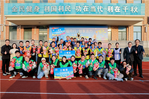 頒獎-拔河大合影_副本.jpg 頒獎-拔河大合影_副本.jpg