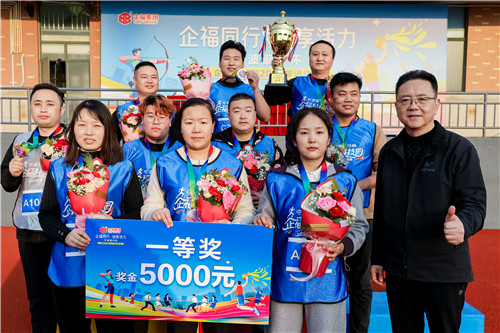 拔河冠軍_副本.jpg 拔河冠軍_副本.jpg