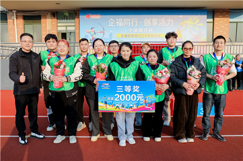 拔河季軍_副本.jpg 拔河季軍_副本.jpg