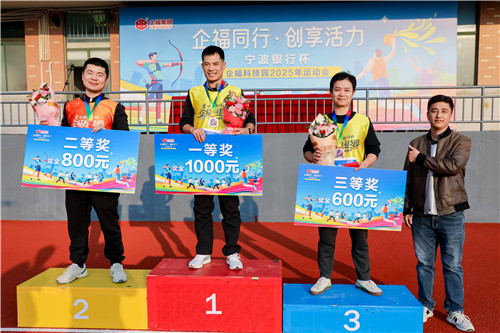 頒獎-射箭_副本.jpg 頒獎-射箭_副本.jpg